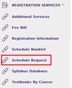 Schedule request button in myLSU